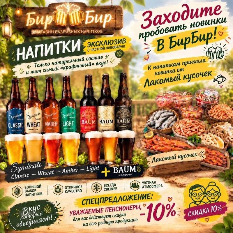 Фото поста канала  БАТАЙСК ГОРОД