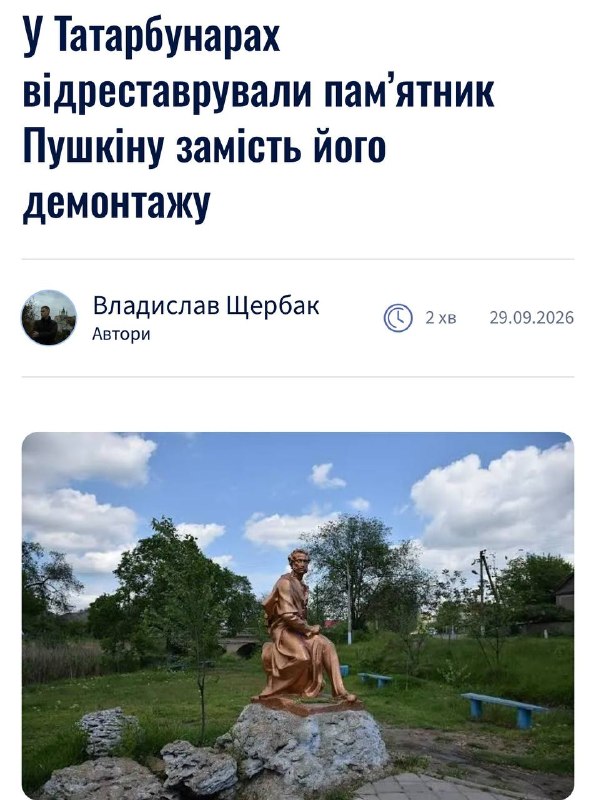 Фото поста канала  Крокодил