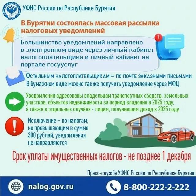 Фото поста канала  Администрация Северобайкальска
