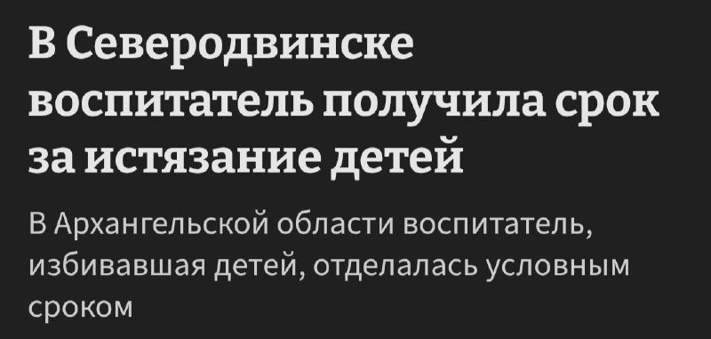 Фото поста канала  🅰️ Архангельск