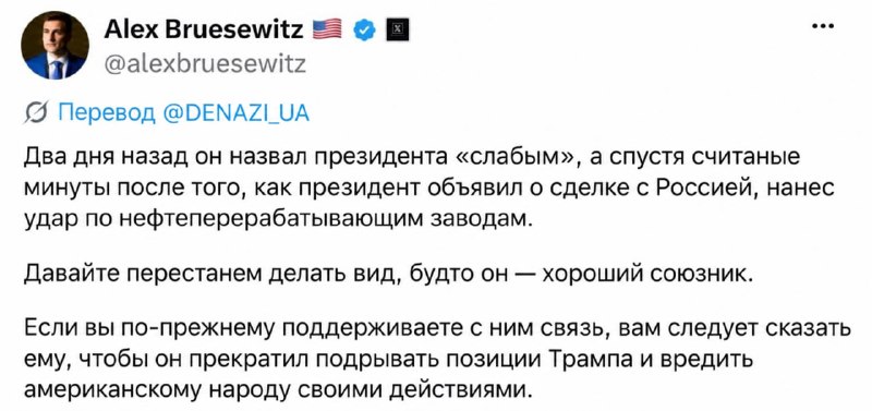 Фото поста канала  Лохматый Z Николаев, Сергей Лебедев