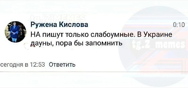 Фото поста канала  Актуальные анекдоты