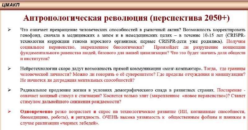 Фото поста канала  РИА КАТЮША