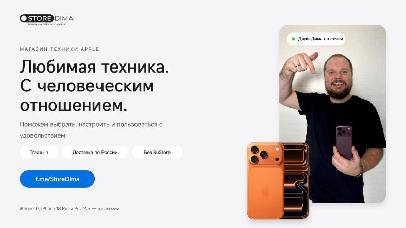 Фото поста канала  ПОДСЛУШАНО В СЕВАСТОПОЛЕ