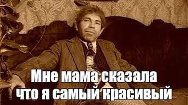 Фото поста канала Тренды Рунета