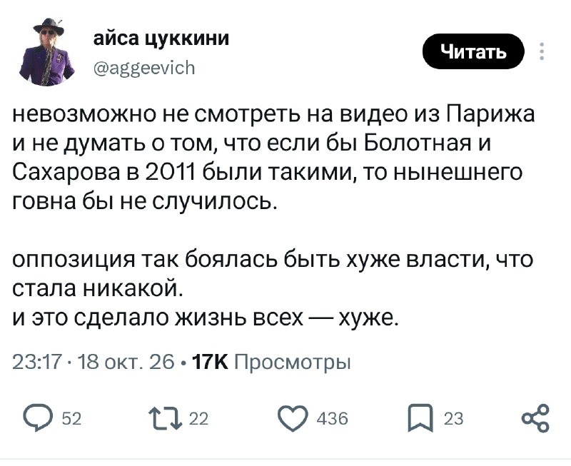 Фото поста канала  Каргач 🇷🇺⚡️Ꙃ