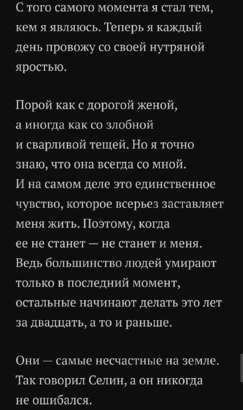 Фото поста канала  Обыкновенный Трансхохлизм (АНАЛитика Военвхорства)