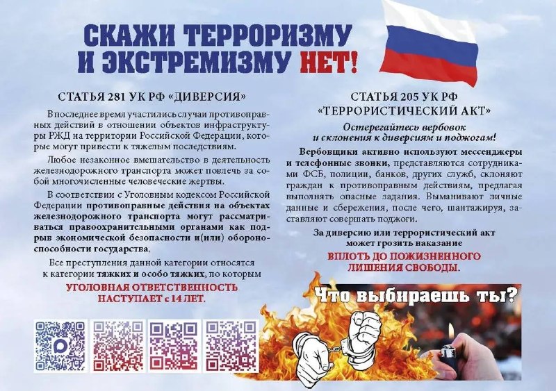 Фото поста канала  Россия. Кубань | Новости
