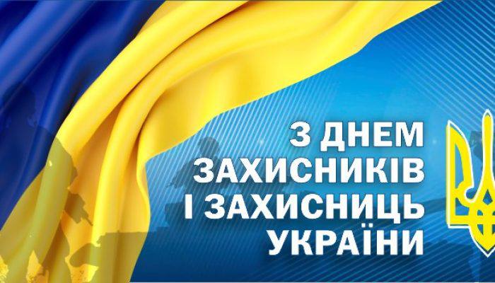 Фото поста канала Курс Одесса