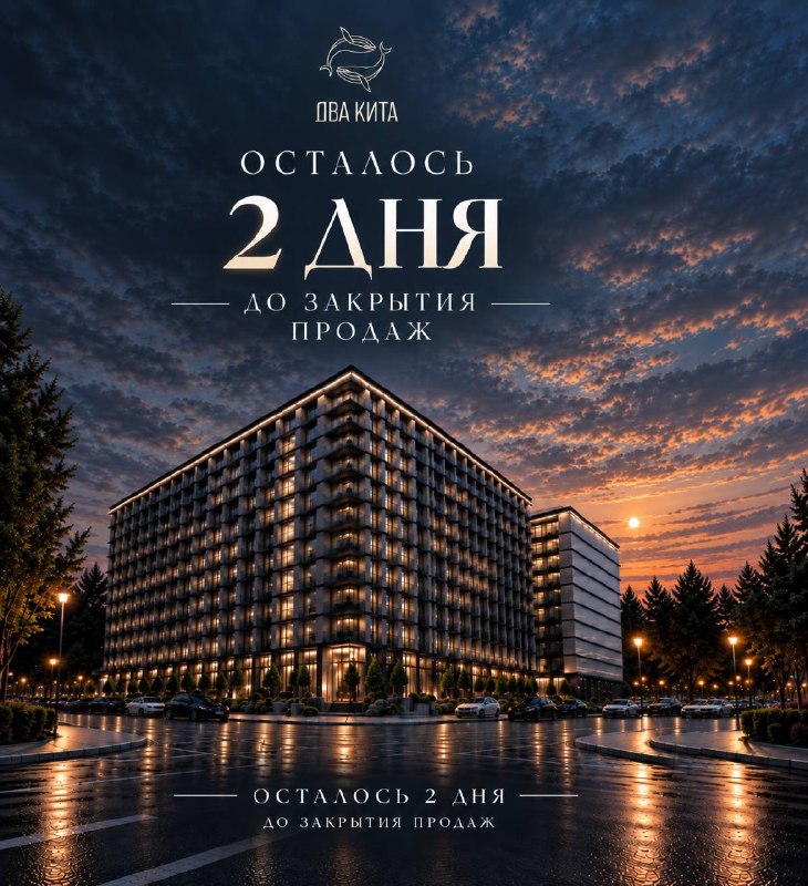 Фото поста канала ЭХО ДАГЕСТАНА | НОВОСТИ МАХАЧКАЛА