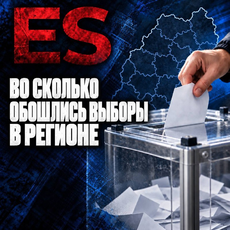 Фото поста канала  ES! - канал Евгения Серкина