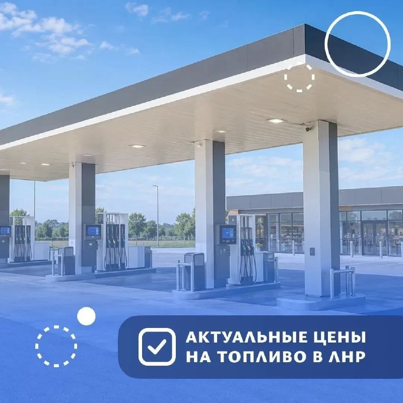 Фото поста канала  В России жить