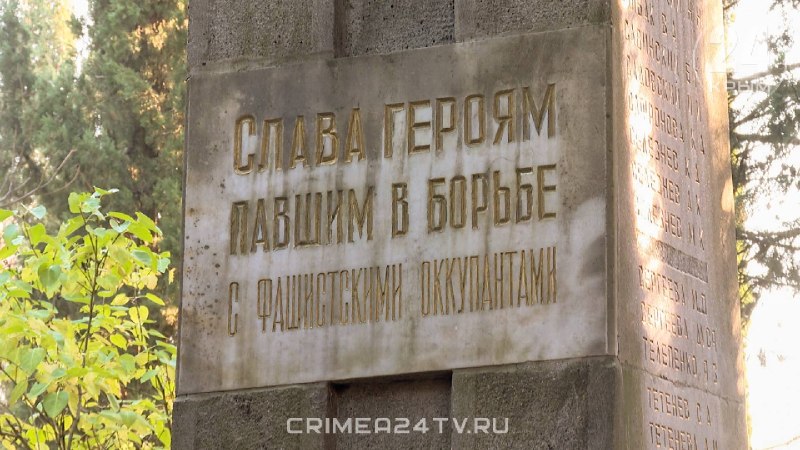 Фото поста канала  Лента новостей Крыма Z Новости Крыма