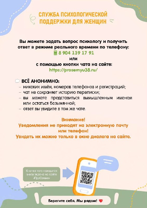 Фото поста канала  ОРДА НОВОСТИ