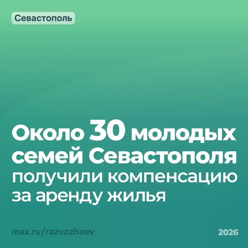 Фото поста канала  РаZVожаев