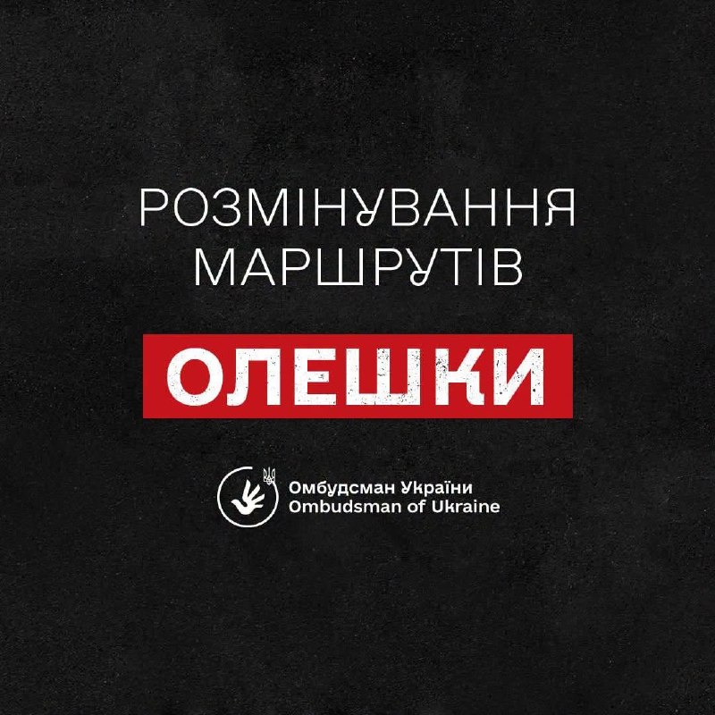 Фото поста канала  ПОЛУАВТОБИЯ