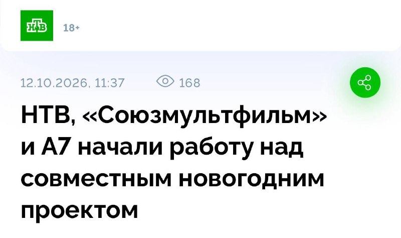 Фото поста канала  Бабка знает всё!