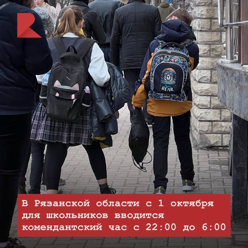 Фото поста канала RZN LIFE | ЖИЗНЬ РЯЗАНИ | РЯЗАНЬ