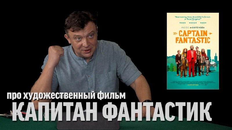 Фото поста канала Tynu40k Goblina (oper.ru)