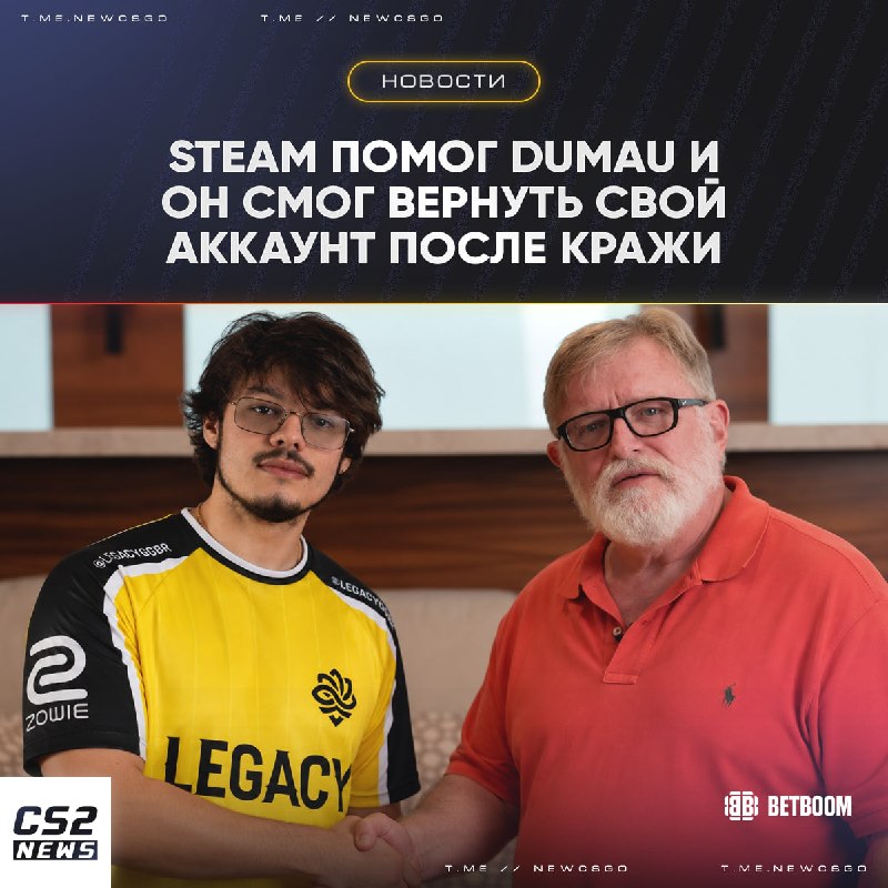 Фото поста канала CS2 NEWS | Counter-Strike 2