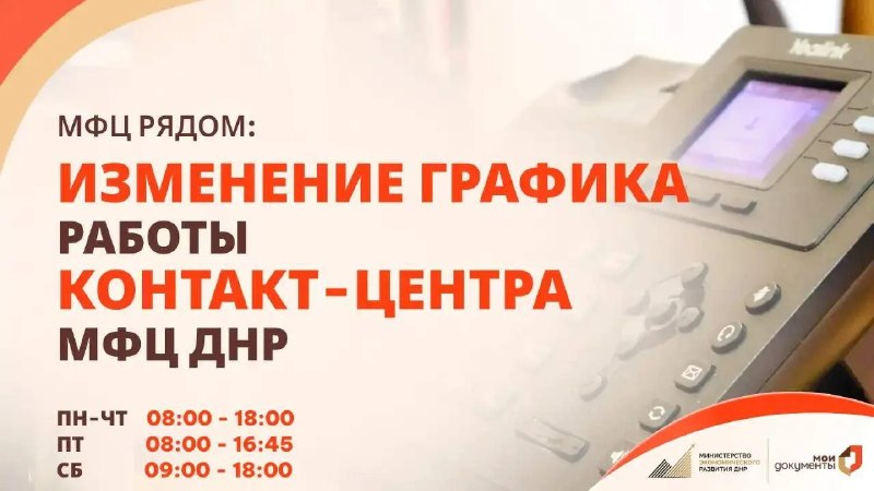 Фото поста канала  🔴 Красный Лиман Инфо