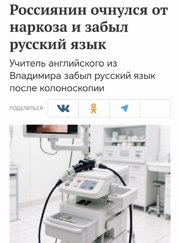Фото поста канала Прокачай Мозг: Айти, Тренды, Технологии