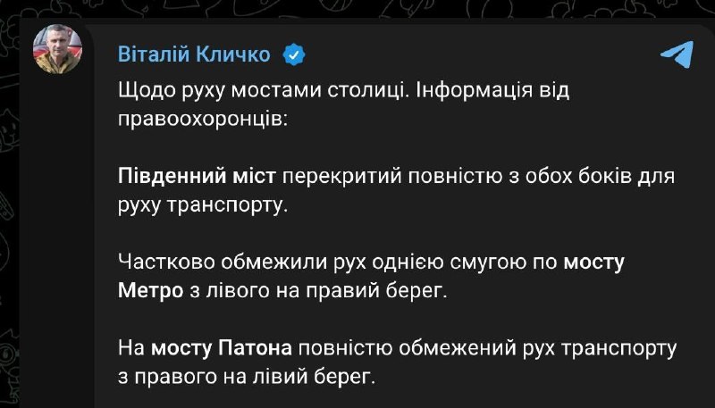 Фото поста канала  О4евидеZ