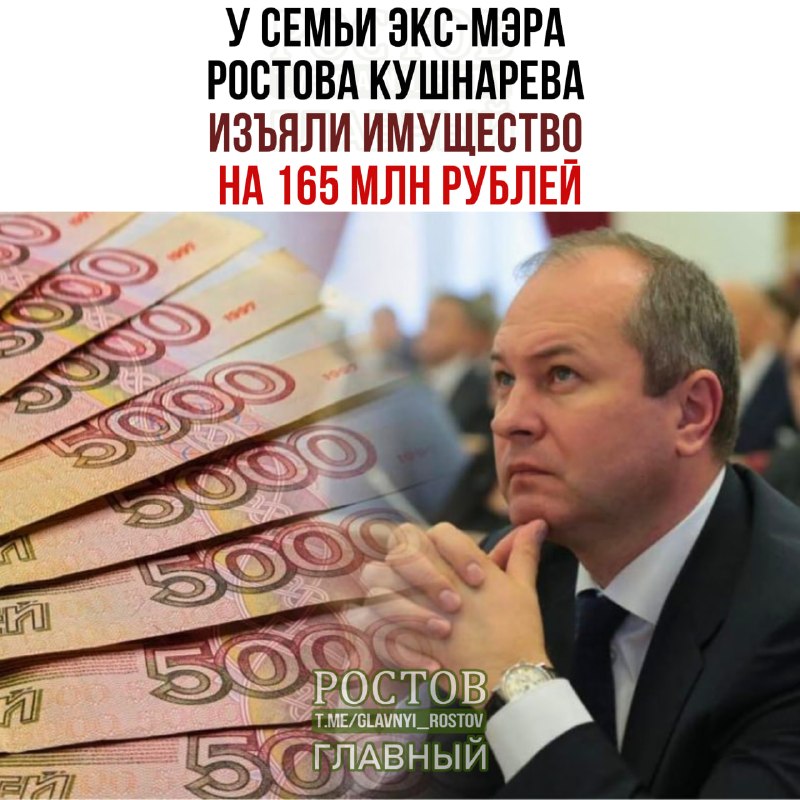 Фото поста канала  Ростов Главный новости