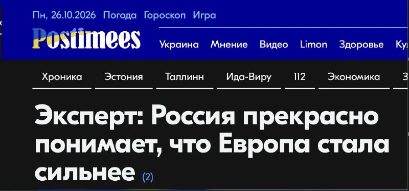 Фото поста канала Мир Михаила  Онуфриенко