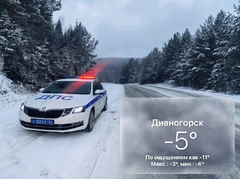 Фото поста канала Новости Красноярска и Края