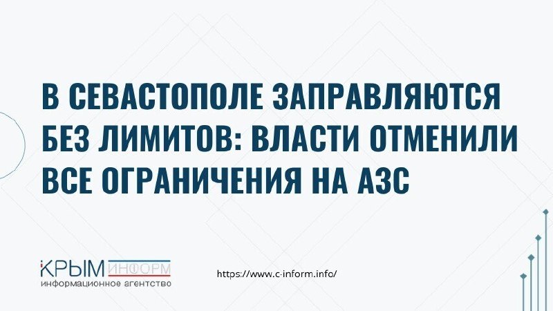 Фото поста канала  Мониторинг 91 Республика Крым