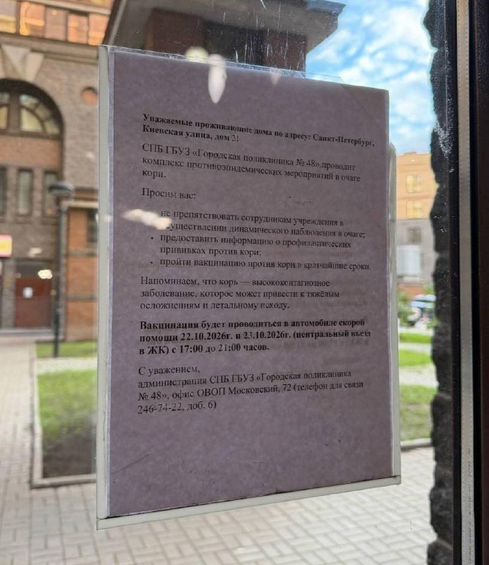 Фото поста канала Новости Питера | Санкт Петербурга