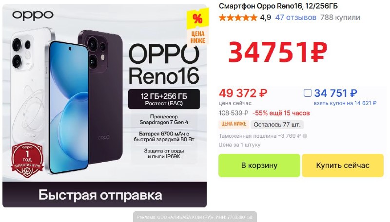 Фото поста канала AliExpress - Халявщики