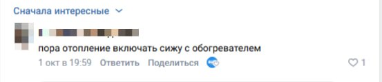 Фото поста канала  МОЁ! Online. Воронеж