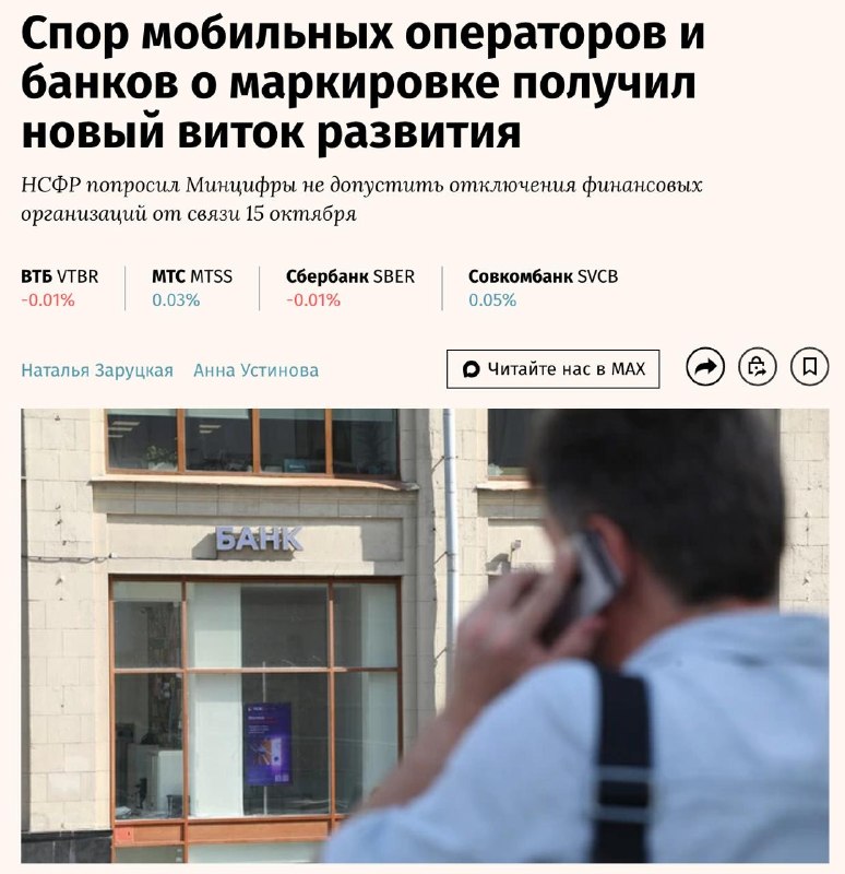 Фото поста канала Операция Z: Военкоры Русской Весны