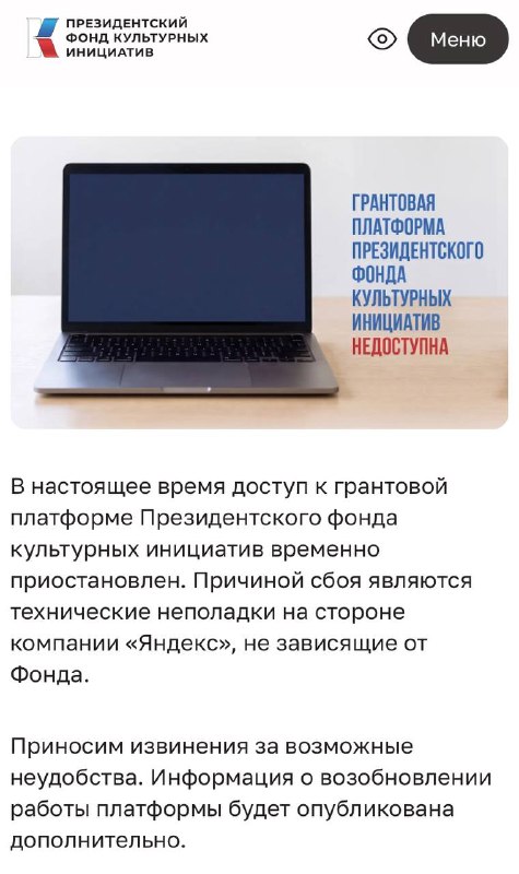 Фото поста канала  Соловьиный Помёт