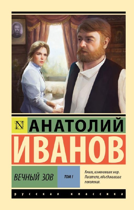Фото поста канала  RusNews ⭕️