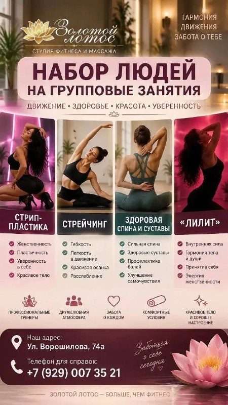 Фото поста канала  Типичный Апшеронск