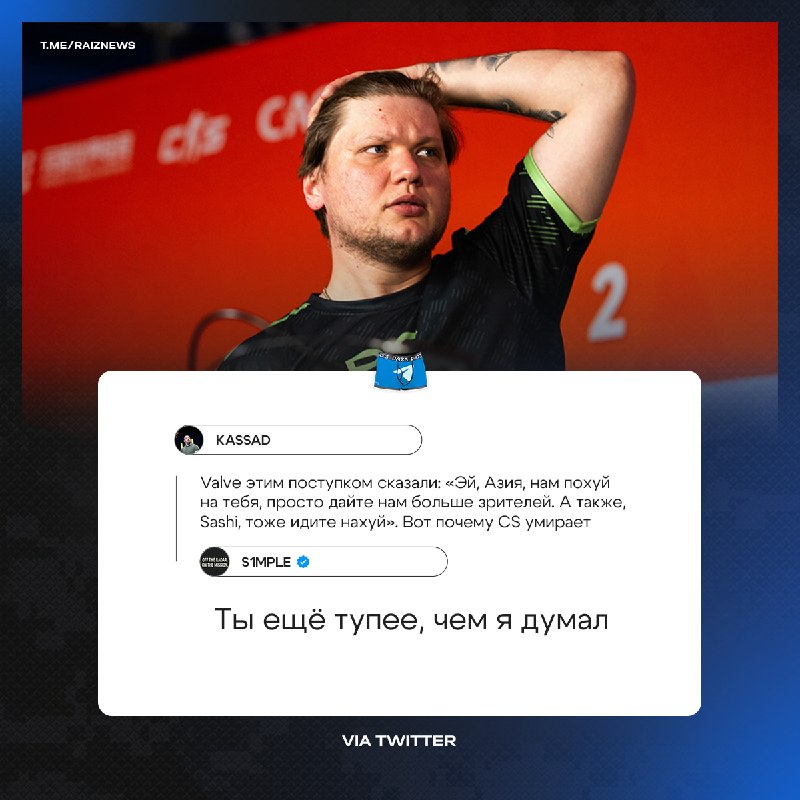 Фото поста канала ТРУСЫ РАЙЗА