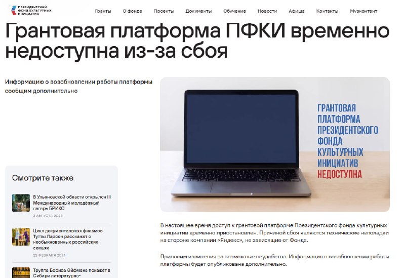 Фото поста канала  RusNews ⭕️