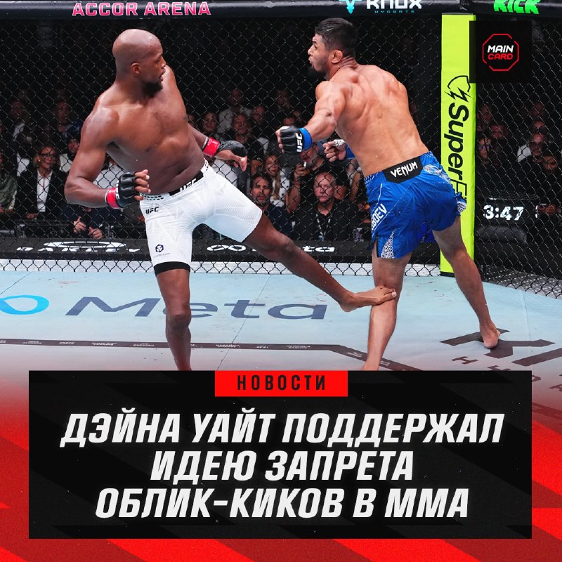 Фото поста канала Main Card