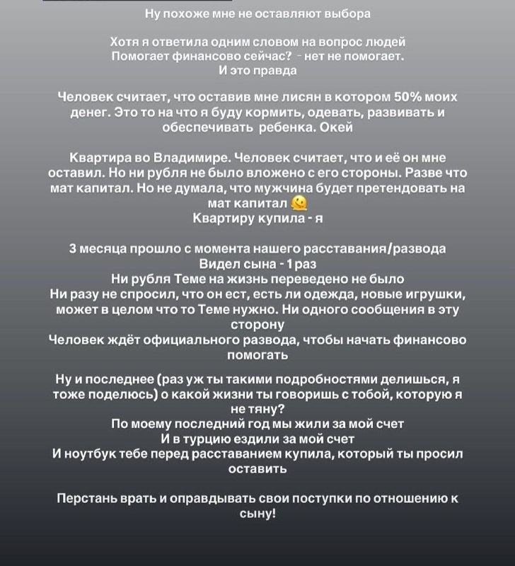 Фото поста канала Психолог Прокопова Ольга