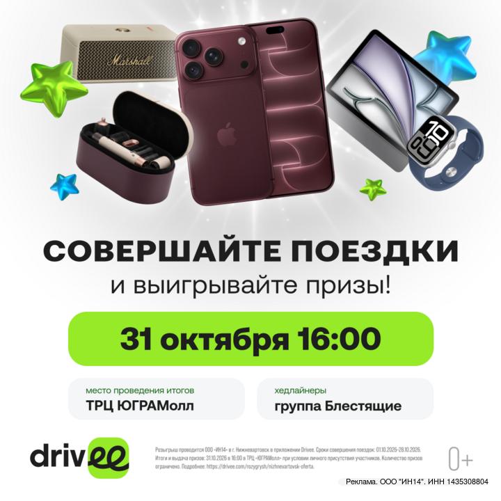 Фото поста канала  ЧП Нижневартовск. Происшествия