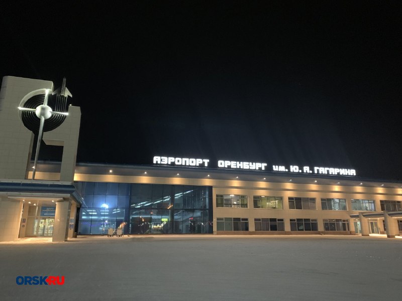 Фото поста канала  ORSK.RU
