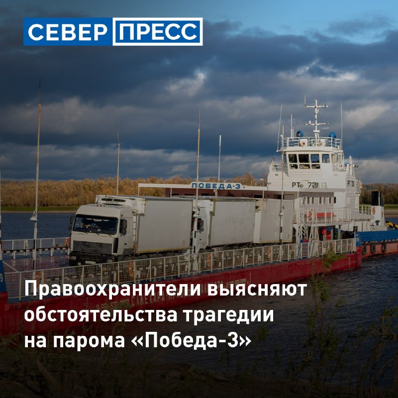 Фото поста канала  Мониторинг 89 Ямало-Ненецкий АО