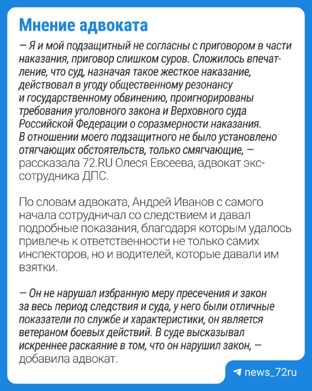 Фото поста канала  Новости Тюмени | 72.RU