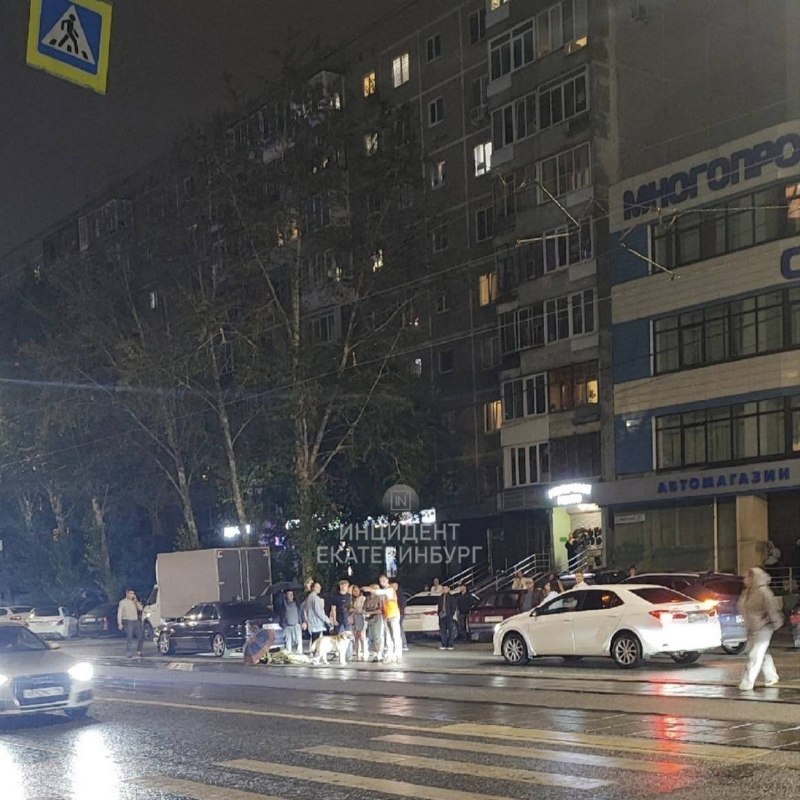 Фото поста канала  Екатеринбург Online