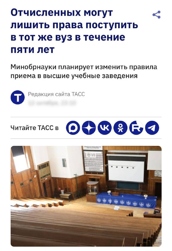 Фото поста канала  "ЛИСток". Новости Республики Алтай
