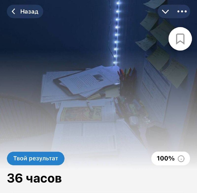 Фото поста канала Тесты и точка.