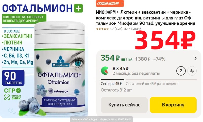 Фото поста канала AliExpress - Халявщики